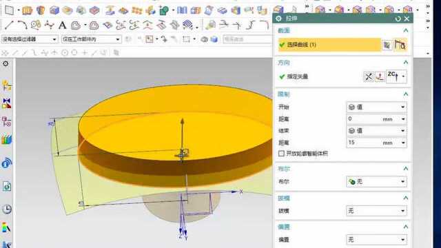 UG产品设计 瓶盖建模