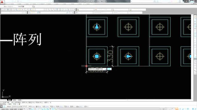 CAD阵列