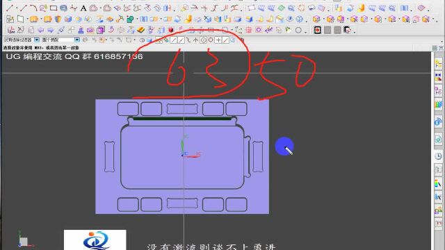 UG模架加工前分析之刀具的选定,条条到位,太实用了