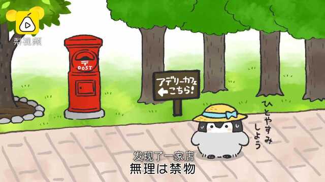 日本洗脑歌曲《夏之歌》唱出炎炎夏日