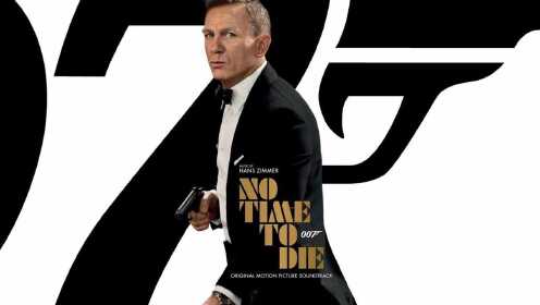 【007】汉斯·季默作曲   新007开场BGM