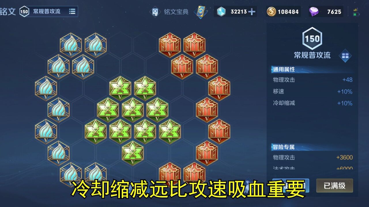 王者营地创作者后台视频