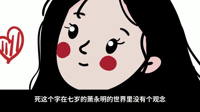 第27集重情重义的宋晚