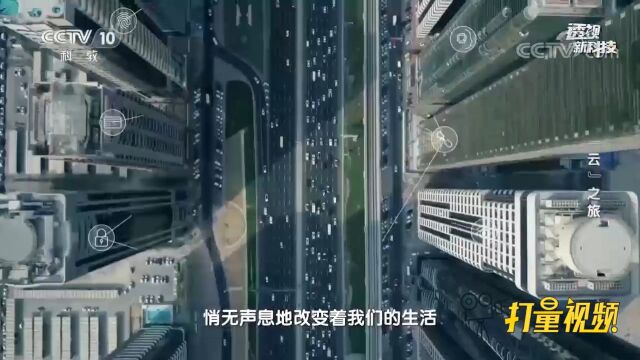 云计算与我们的生活密切相关,云计算最早是怎么来的