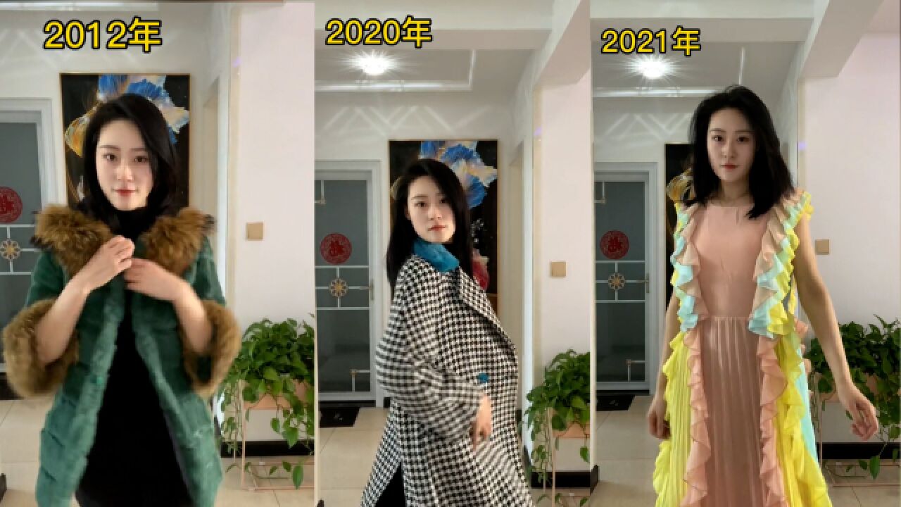 女子晒10年前斥巨资买的丑衣服,上身效果秒变超模:人美穿啥都好看_腾讯视频