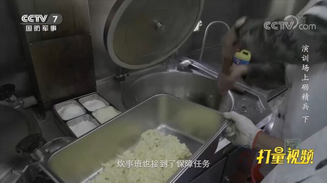 朱建新带领两名战士争分夺秒完成主食保障任务