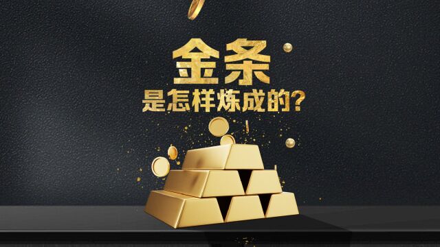 你的足金首饰发黑,是因为买假了么?如何鉴别黄金