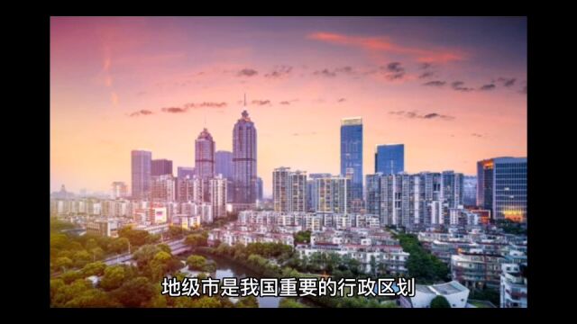 2022年普通地级市财政收入二十强,苏州领衔,榆林一路赶超!