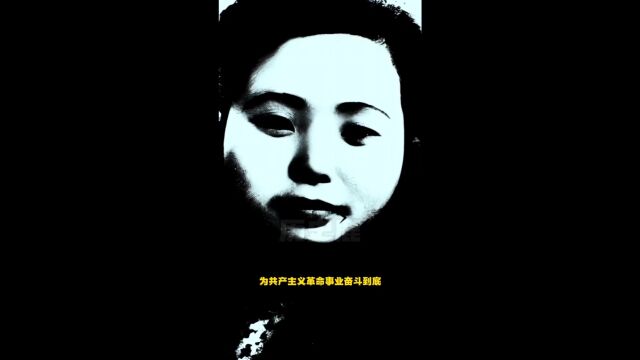 “巾帼英烈”江竹筠:遭受竹签刺指之痛,尝受各种酷刑仍不屈服的女英雄