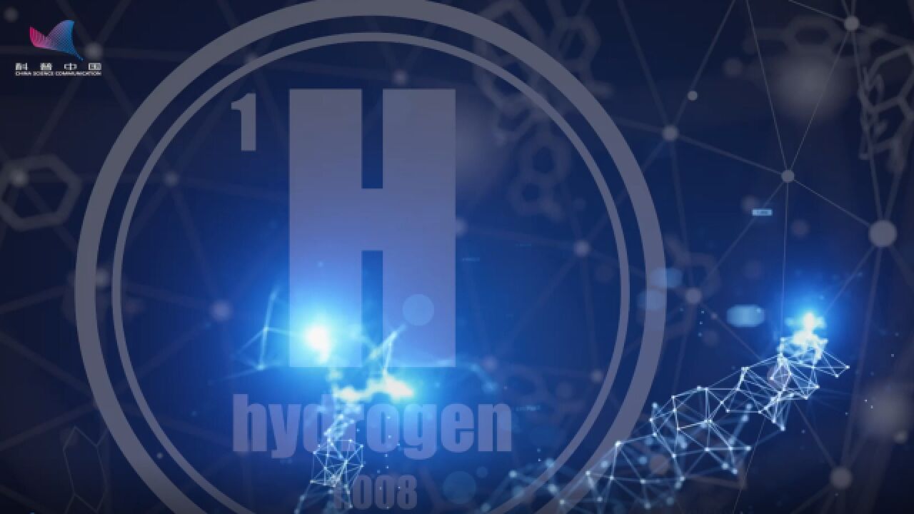 三分钟,带你走进氢能应用新世界_高清1080P在线观看平台_腾讯视频