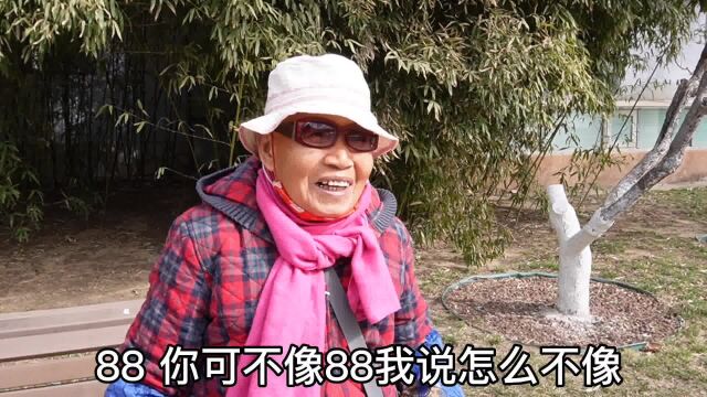 北京88岁大妈,从作坊小业主到毛巾厂退休,谈起退休金充满正能量