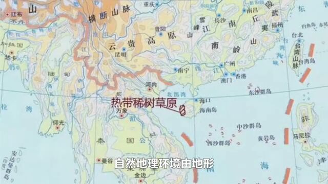 海南岛西部为什么会出“热带稀树草原景观”?