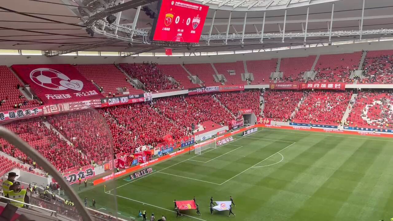 气氛烘托已到位!上汽浦东足球场中超首秀一触即发!