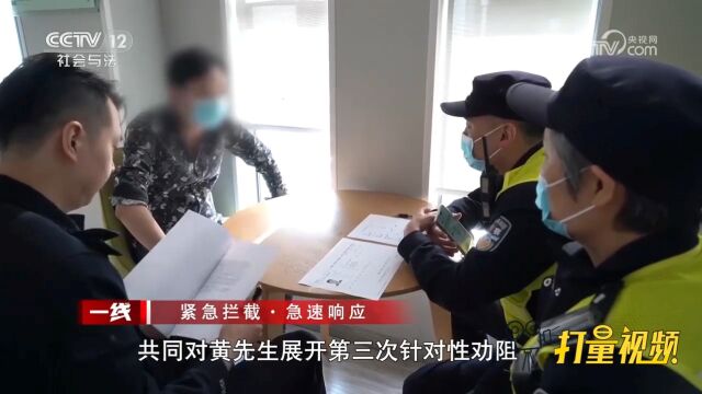 男子遭遇“刷单诈骗”,民警先后三次劝阻,男子终于意识到被骗了