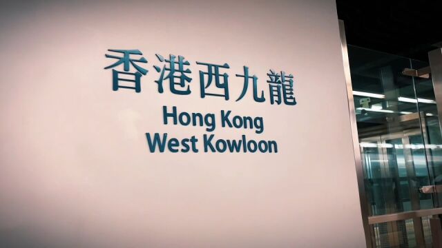 香港放大招,内地游客抵港后,每人发100港币