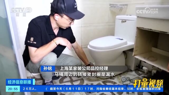 厨卫漏水只能“注胶补漏”?可能是个坑,这样处理更专业