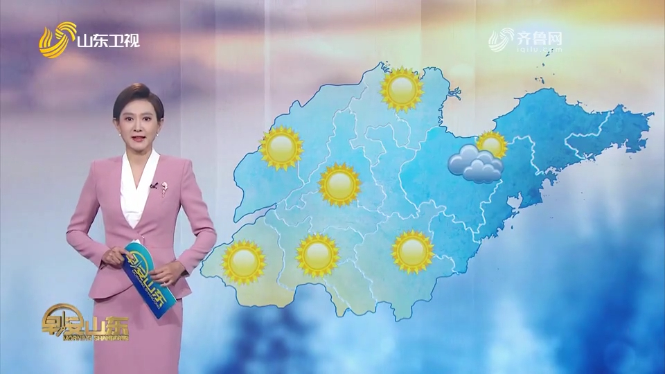 半岛地区天气多云转晴,山东最低温18℃-23℃,最高温26℃-35