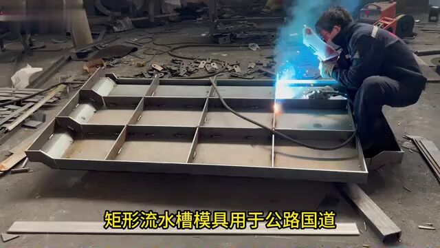 流水槽模具是我们生活中常见的模具 排水槽模具 排水沟模具