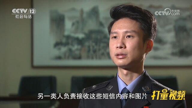 网上裸聊被敲诈勒索,警方调查后发现被害人达500多名,来看