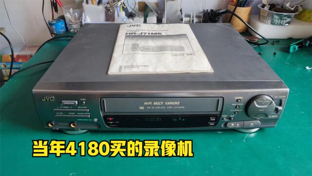 28年前的JVC录像机,当年售价4180元,拆开看看值不值