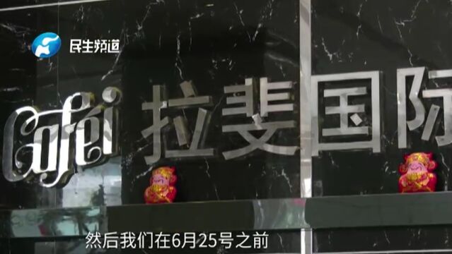 河南郑州:结婚租婚纱押金2000元不给退?男子:来几次了,媳妇还怀着孕