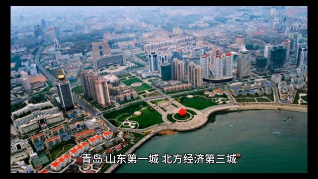 2023年上半年青岛各地GDP,黄岛区继续领跑,胶州增速出色