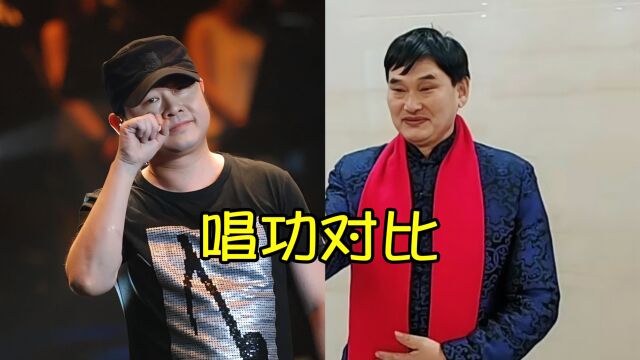 朱之文、刀郎同唱一首歌,论唱功都还可以,唱的都挺好,你觉的谁唱的更好