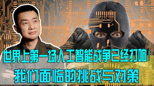 巴以正进行世界第一次“人工智能战争”,被俄乌两国狠狠羡慕了