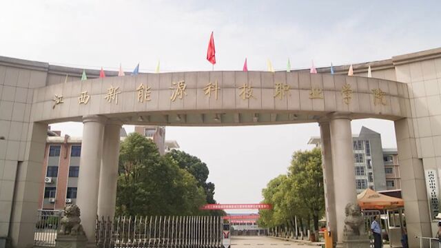 江西新余再通报职校克扣学生实习报酬:涉事老师等人被采取刑事强制措施