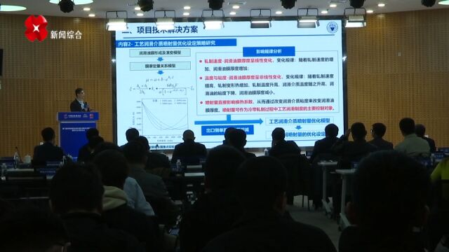 第八届中国创新挑战赛(西安)硬科技发展专题赛收官