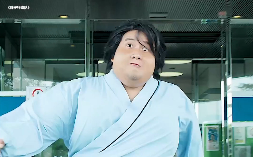 胖子都是潜力股,千万不要看不起胖子