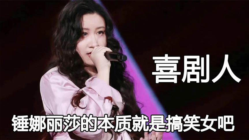 陈伟霆喜欢锤娜丽莎图片