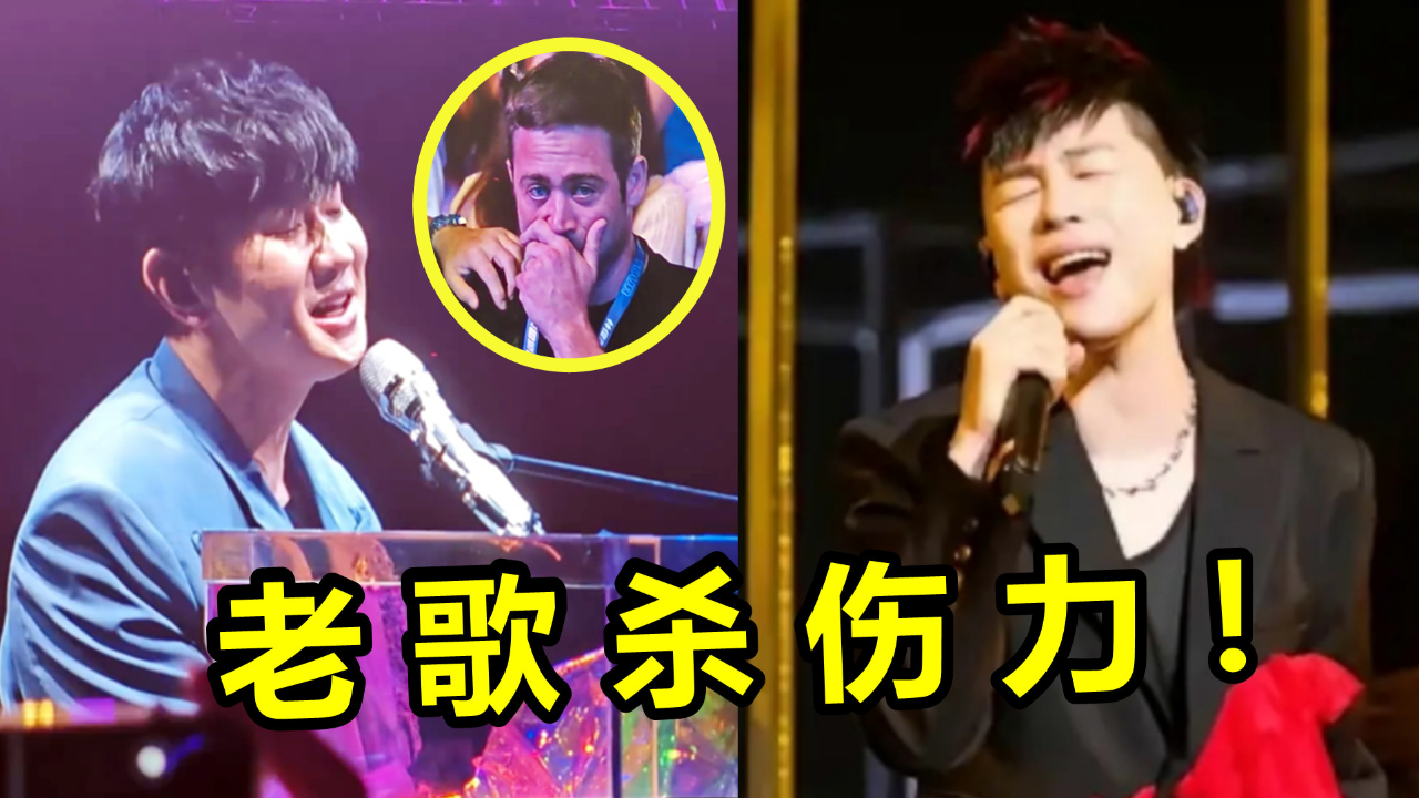 歌手掏出"白月光"神曲?林俊杰唱哭"外国人",胡彦斌直接王炸