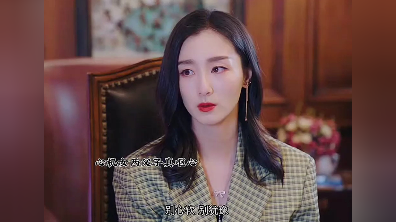 心机女落井下石当上总裁,没想到第一天上任所有员工都提出辞职