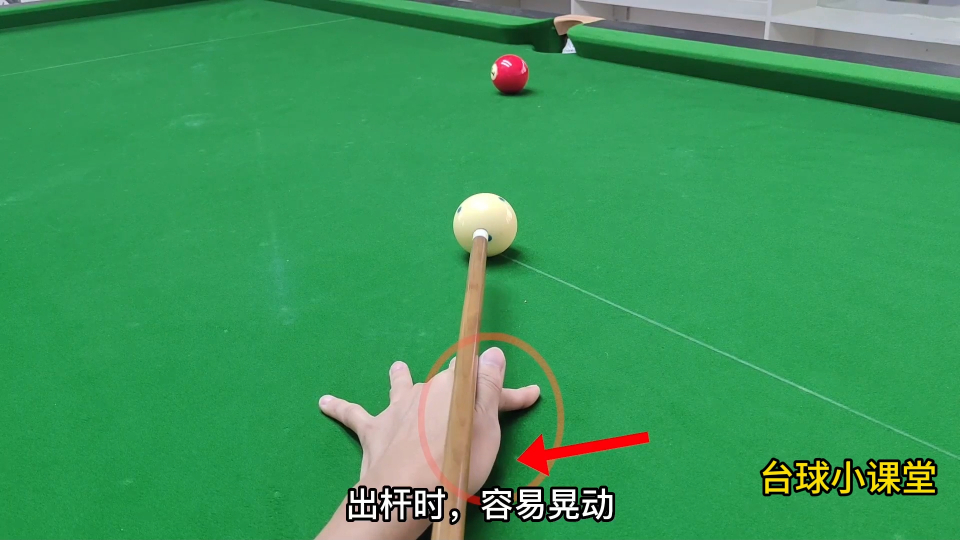 打台球必须学会角度球瞄准的方法