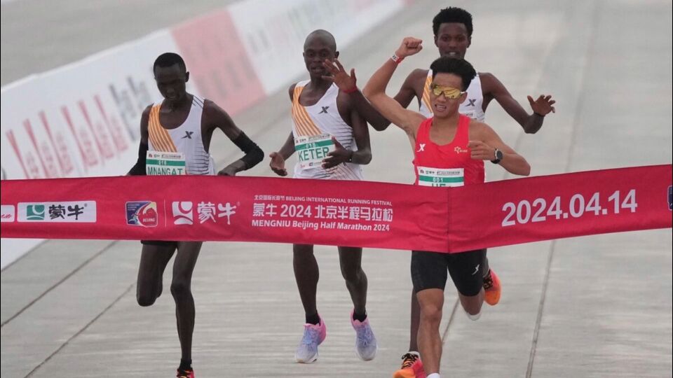 北京半马组委会公布调查决定:何杰等4人成绩被取消 对相关单位处罚