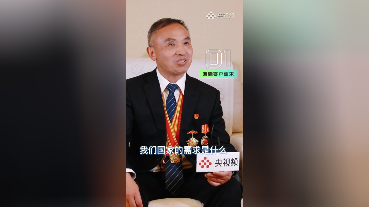 央视五一晚会丨ac313总设计师徐朝梁,向劳动者致敬