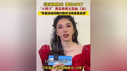 还珠格格3歌曲(还珠格格3歌曲百度云)