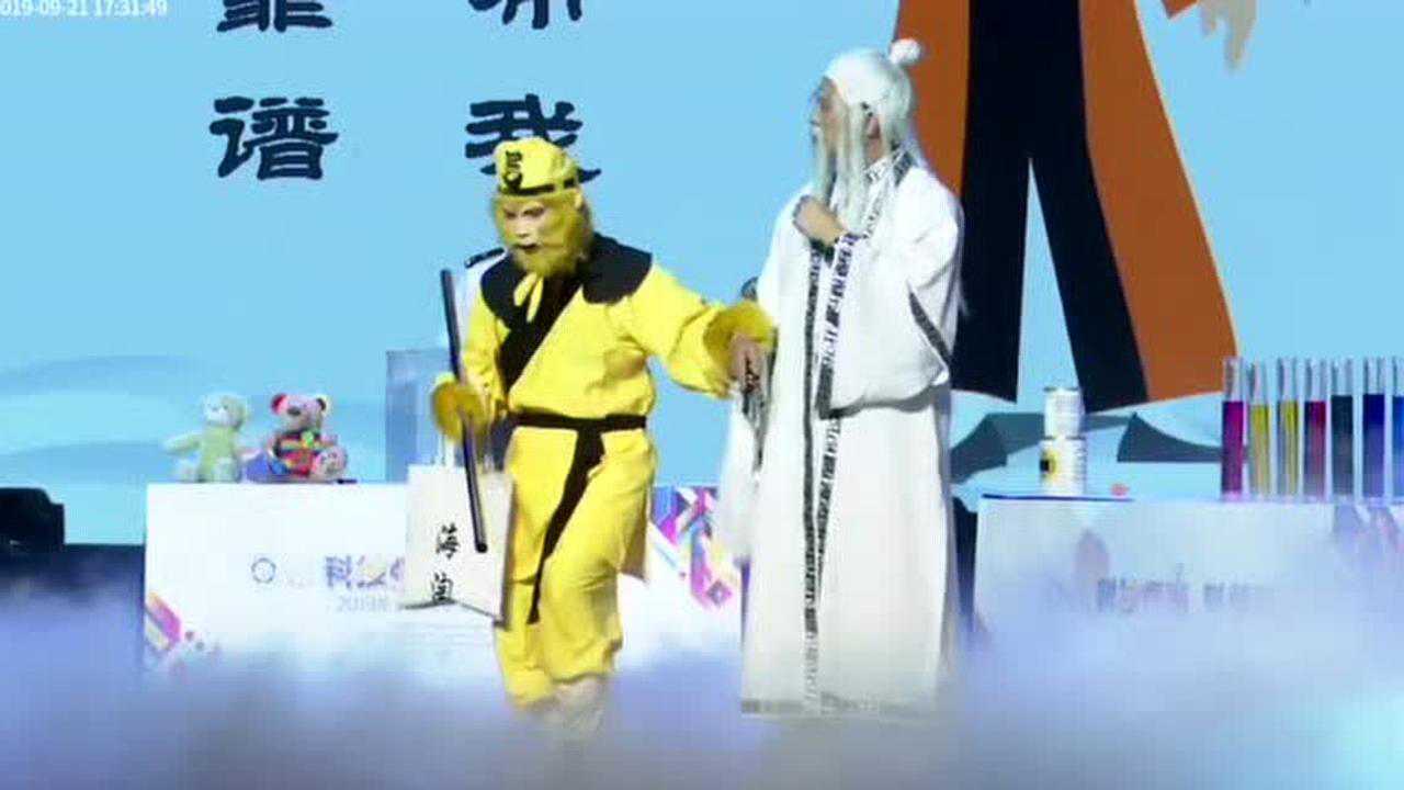 全国科学实验展演汇演现场视频_高清