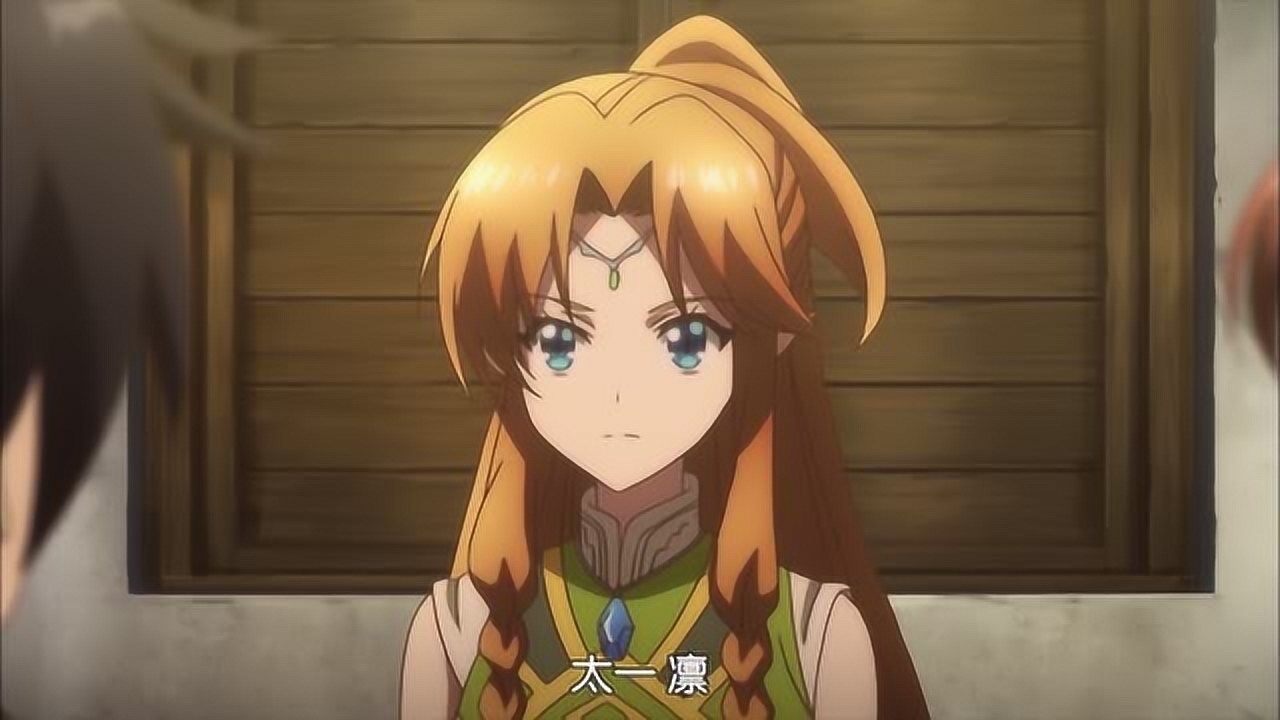 异世界超能魔术师了解城镇现状后缪拉邀请天太一两人组队