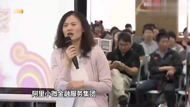 支付宝CEO彭蕾:第一次见马云时,真是颠覆三观,这也能做老板?