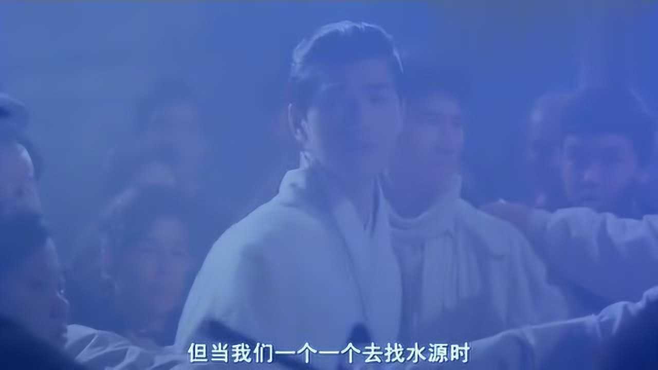 现代豪侠传-金城武古装亮相,一袭白衣醉年华_高清1080P在线观看平台_腾讯视频