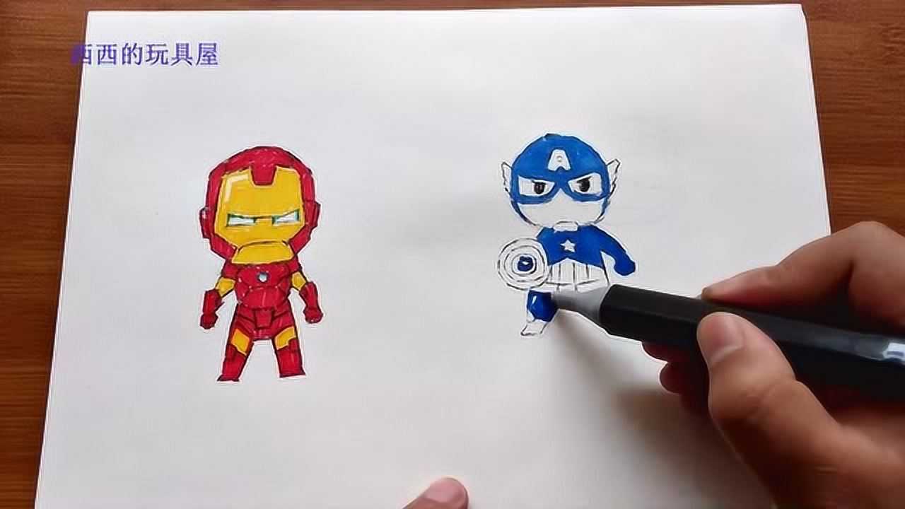 漫威超级英雄简笔画教你画钢铁侠和美国队长画法简单实用
