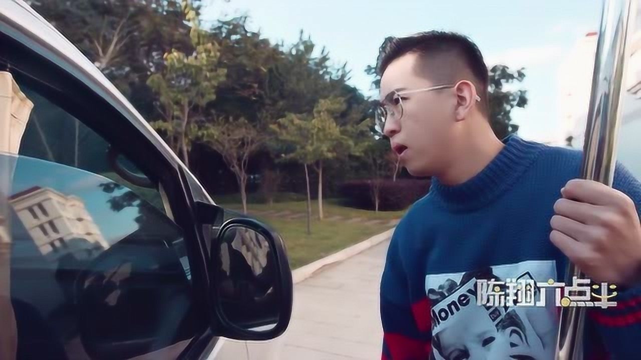 陈翔六点半王炸跳一场惊心动魄的钢管舞