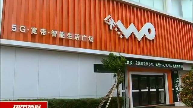 喜迎国庆:乐跑活动明日进行 带你感受5G速度