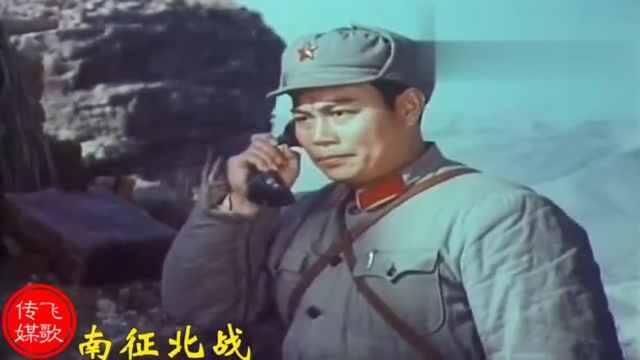 电影《南征北战》 1974年出品