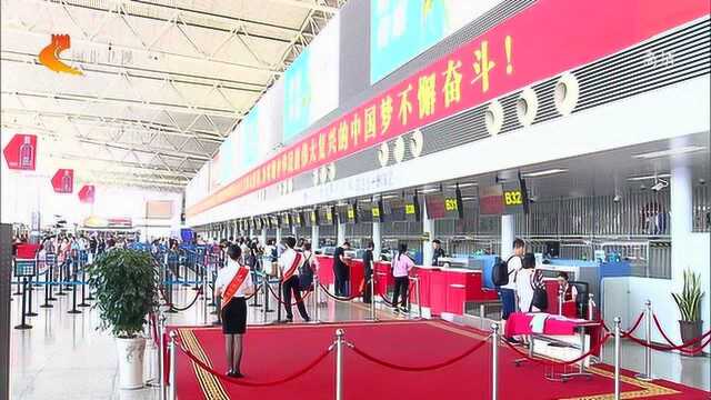 河北航空“邻市一票通”全新升级,京津冀全覆盖