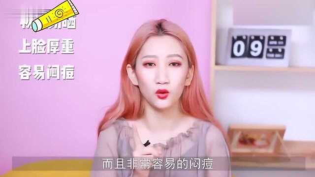 隔离霜什么样牌子效果好