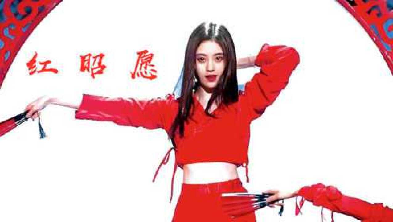 《红昭愿》王梓钰MV版，一首超好听的中国风歌曲_腾讯视频