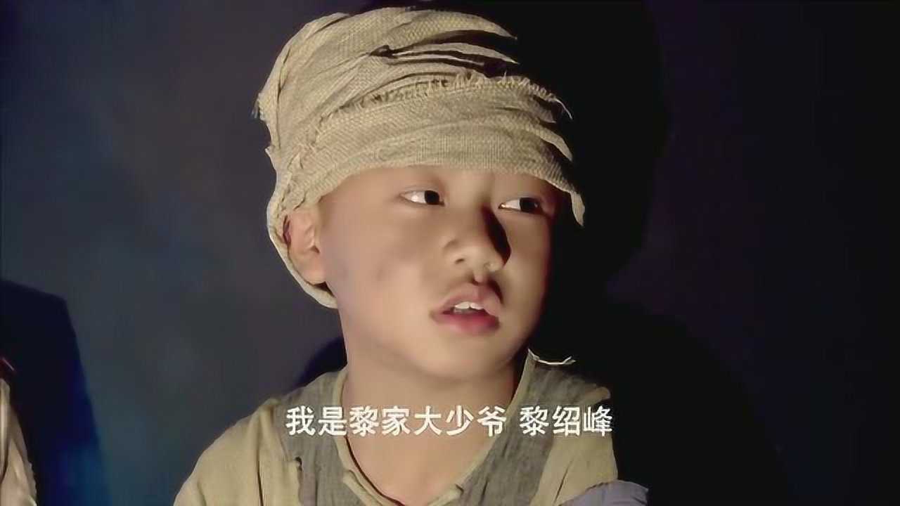 烽火佳人:真正的黎绍峰死了,福根决定冒充兄弟,成为黎家大少爷